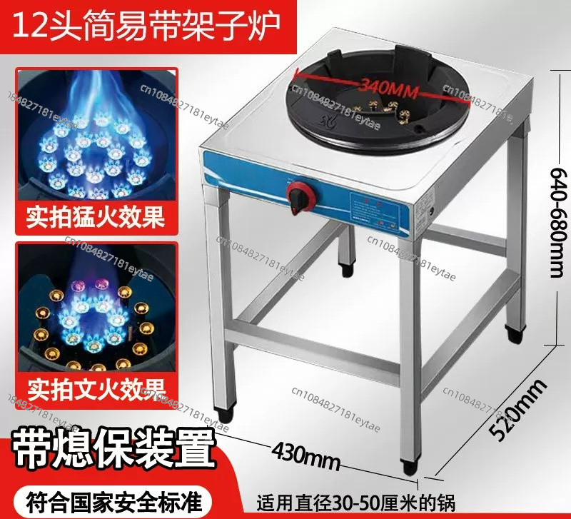 Camping Cooking Wok - Queimador de Wok de Alta Pressão